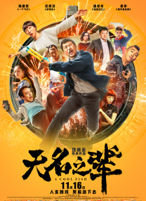 小黄花