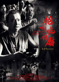 182tv午夜在线观看
