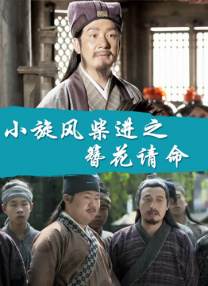 警察叔叔立起的大包包