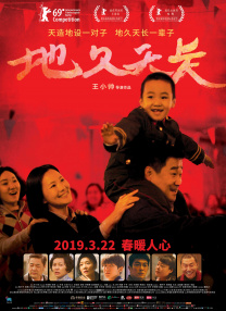 中文字幕久久精品