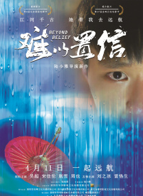 值得信任的好闺蜜