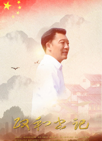 大片特色
