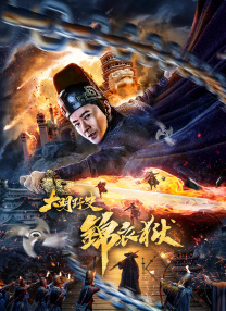 妻子的母亲