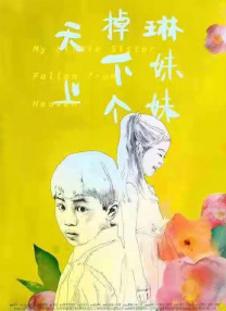 99草在线观看