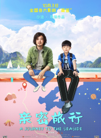 射雕英雄三弄芙蓉