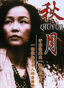 国产精品欧美亚洲韩国日本久久