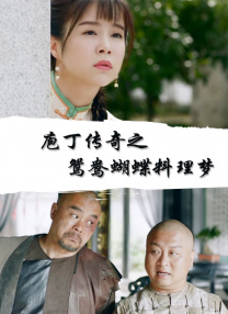 国产三级全黄在线观看