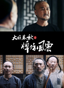 成年人午夜电影