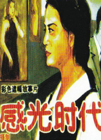 五月婷婷综合激情