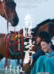 红色女郎情