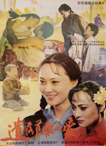 欧美a在线视频