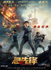 欧美精品综合