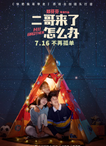 欧美亚洲另类综合