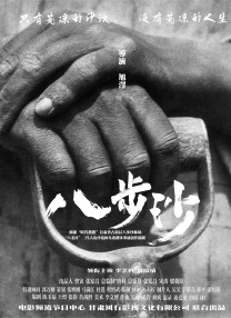 博雅打扑克的全程视频