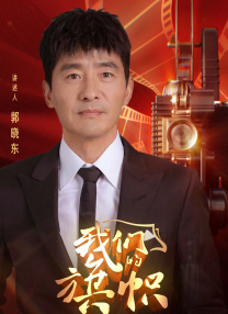 久爱成疾最新视频免费观看
