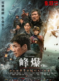 日日躁夜夜躁狠狠躁av麻豆