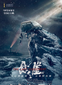 亚洲精品456在线观看