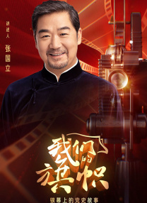 梅花三弄电视剧全集完整版免费观看
