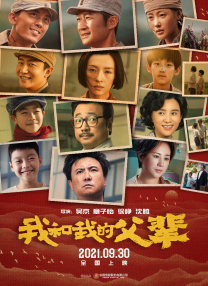 女演员享受热性