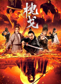中国一级特黄特级毛片