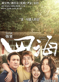 鱿鱼by1259.平台入口