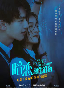 爱的潮湿