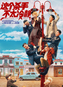午夜高清免费观看视频