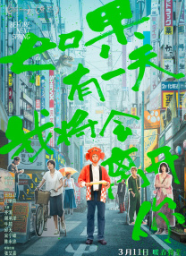 亚洲成人一级