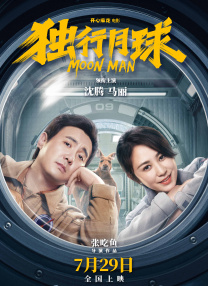 亚欧大片