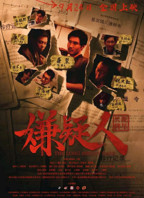 免费在线看v