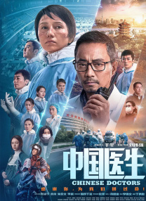 男女婚姻和谐