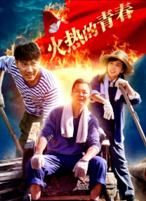 女陷阱