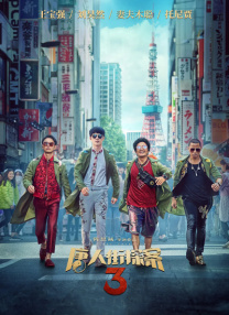 五月婷婷色