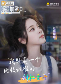 欲奴第二季在线观看欧美