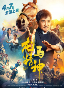 成人国产精品一区二区网站