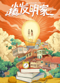 调教女友小说