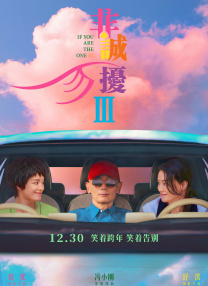 我的朋友好妻子