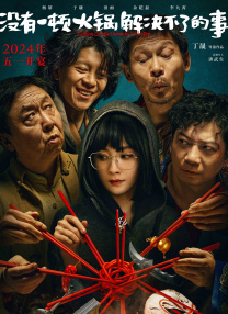 黑暗荣耀分手炮是哪一集几分几秒