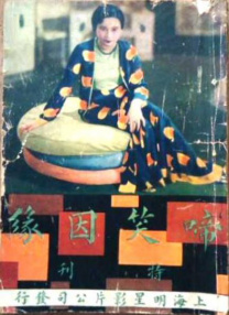 国产剧情av在线