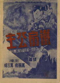 99九九影院理论片在线