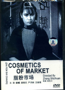 黑丝美女被调教
