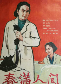 在线亚洲欧美