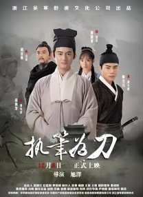 鲍鱼影视