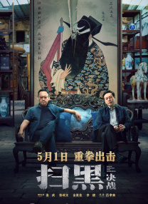 99热精品国产三级在线观看