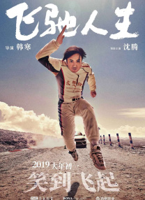 一区中文字幕在线观看