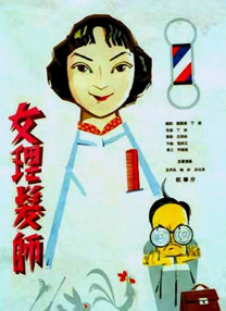 秘密的爱-我的朋友的妈妈