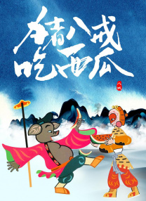 亚洲毛片在线播放