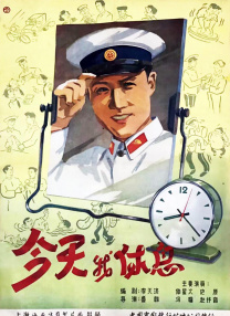 国产欧美日韩在线