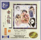 莫比乌斯