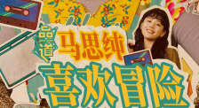 桐谷茉莉在线